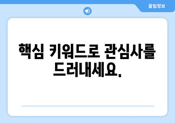 트위터 프로필을 개성 있게 바꾸는 가이드