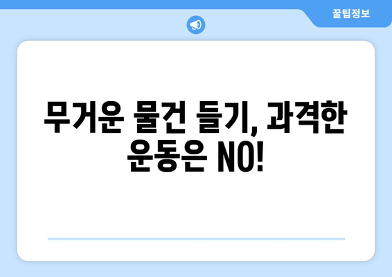 백내장 수술 후 지켜야 할 8가지 주의 사항