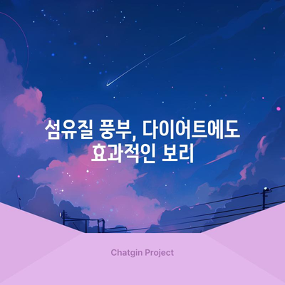 보리의 다면적인 효능 | 7가지 놀라운 이점