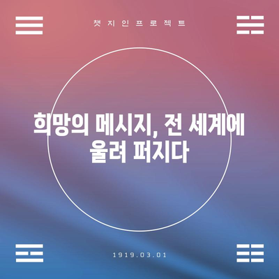 헬렌 켈러 | 희망과 인내의 기치