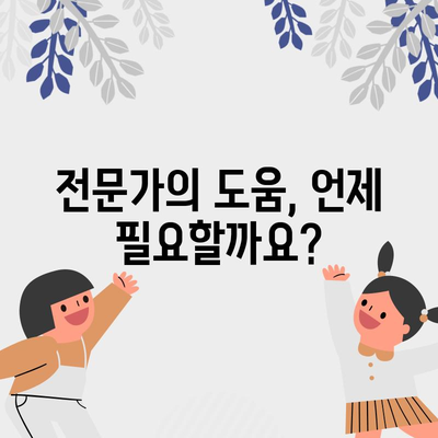 만성 피로 증후군 이해와 관리