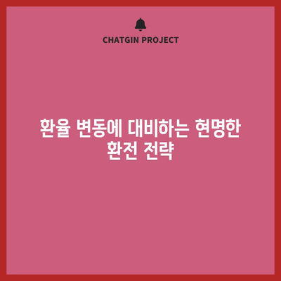 일본 여행 세금 안내 | 쇼핑과 환전에서 알아두어야 할 것