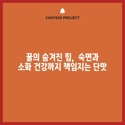 꿀의 8가지 효능과 안전한 보관법