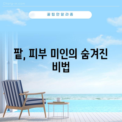 붉은 보석 팥의 강력한 효능