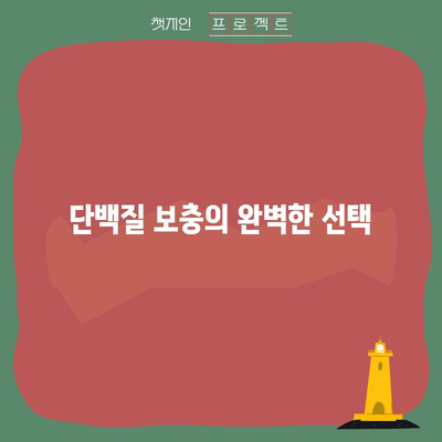 구운 달걀의 놀라운 효능 10가지