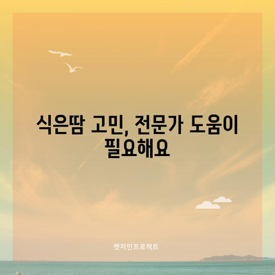 잠잘 때 식은땀 나는 이유 5가지 알고 대책 마련하기