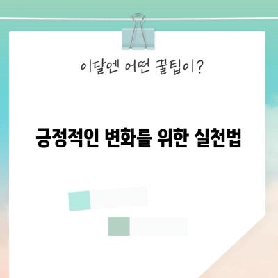 만성 피로 증후군 이해와 관리