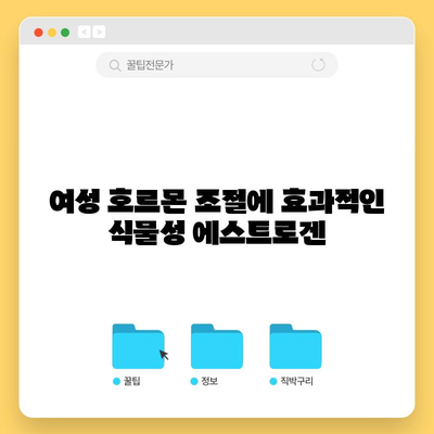 성숙기 발달 지연된 여아를 위한 7가지 영양가 높은 음식