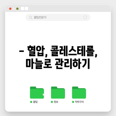 마늘의 놀라운 의학적 효능