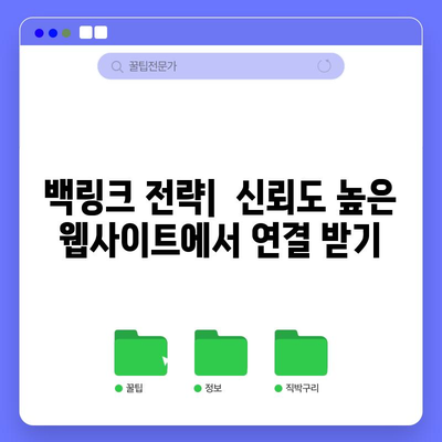 키워드 검색 최적화 전략 해결책