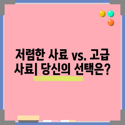 동물 사료 선택 가이드 | 애완동물의 최적의 영양 공급법
