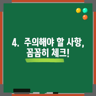 피부 레이저 시술 후 재생 기간 이해하기