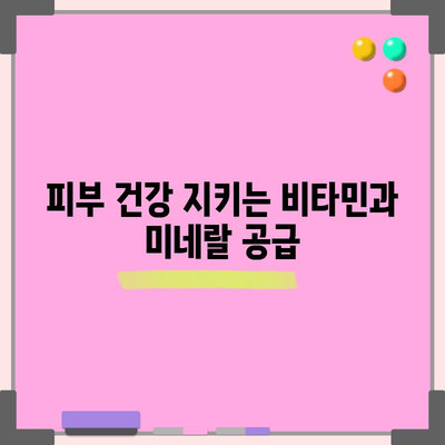 태음인 균형을 위한 식품 추천