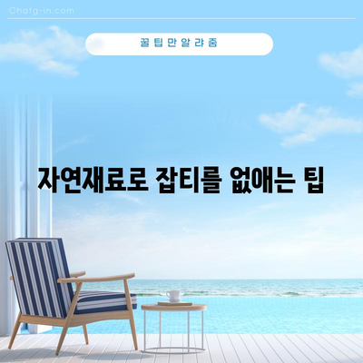 얼굴 기미 제거 | 집에서 잡티 완전히 없애는 방법