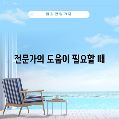 날개뼈 통증 완화 운동 | 효과적인 조언과 방법