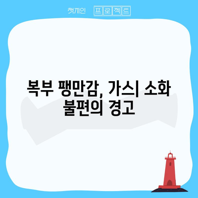 장염의 초기 증상을 인지하는 핵심 가이드