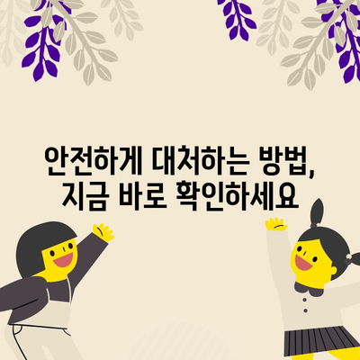 항문 출혈 원인과 안전한 대처법
