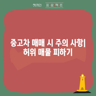 기아 레이 중고차 가격 알아보기 | 신뢰할 수 있는 가이드