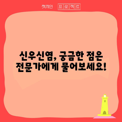 신우신염 관리를 위한 음식과 증상 가이드