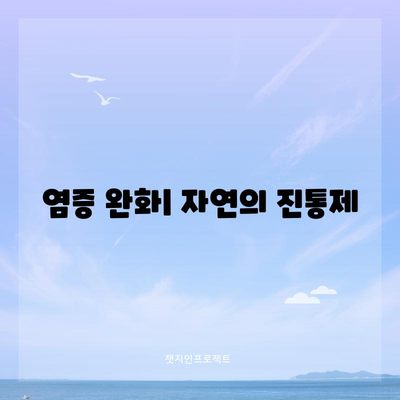 파인애플의 8가지 면역력 및 피로 회복 효능