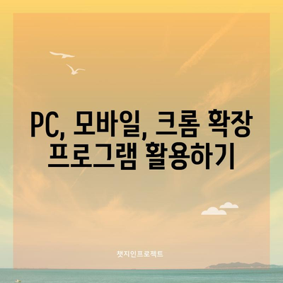 유튜브 영상 다운로드 마스터 가이드