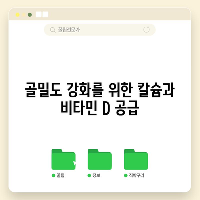 성숙기 발달 지연된 여아를 위한 7가지 영양가 높은 음식