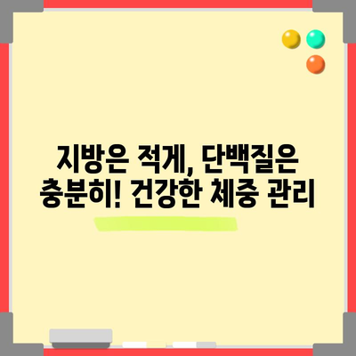 태음인 균형을 위한 식품 추천
