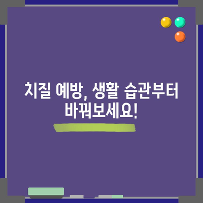 치질 증상 6가지 | 자가 치료법이 효과적일까?