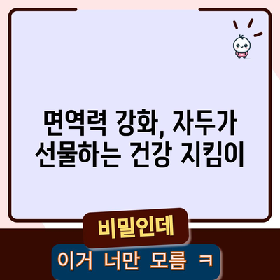 자두 | 단맛과 건강함이 공존하는 놀라운 효능