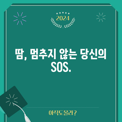 과도한 발한의 숨겨진 위험 신호
