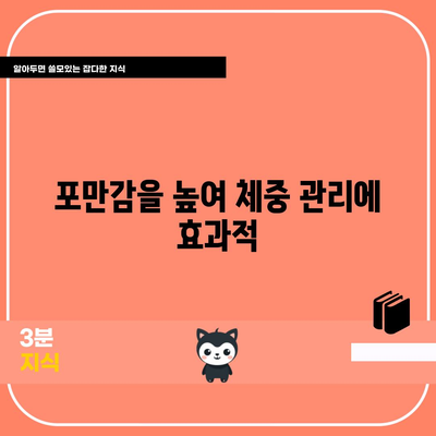 구운 달걀의 놀라운 효능 10가지
