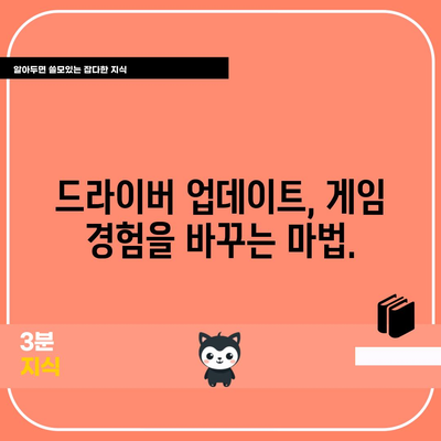 라데온 RX 570 드라이버 | 업데이트 및 다운로드