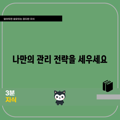 만성 피로 증후군 이해와 관리