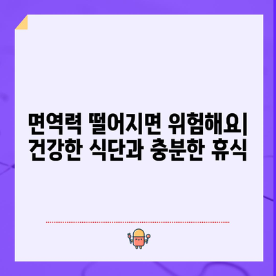 모낭염 발생 원인과 예방 대책