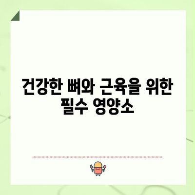 구운 달걀의 놀라운 효능 10가지