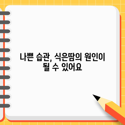 잠잘 때 식은땀 나는 이유 5가지 알고 대책 마련하기