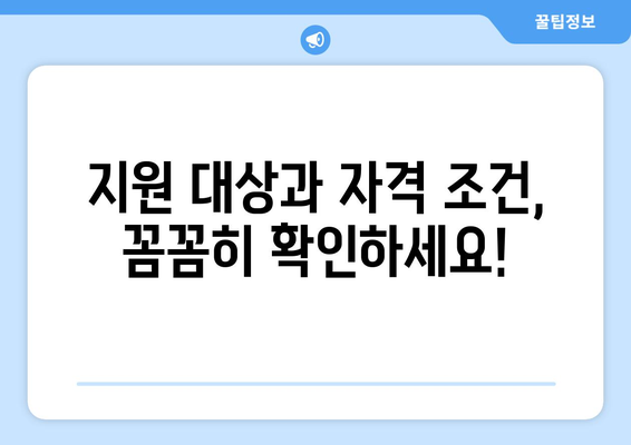 셋째 자녀 대학 등록금 지원 | 지원 방법 총정리