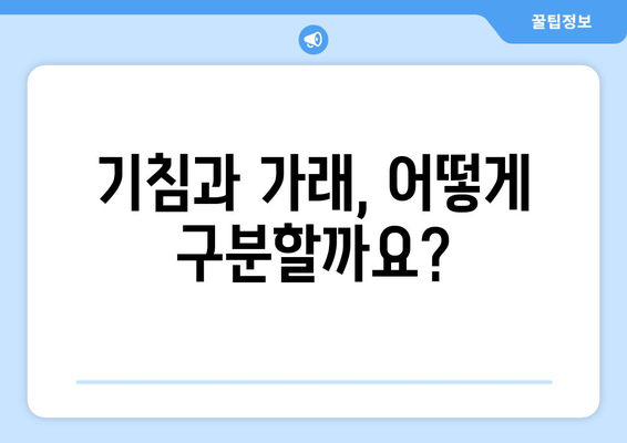 가래의 원인 해부 | 감기부터 심각한 질환까지