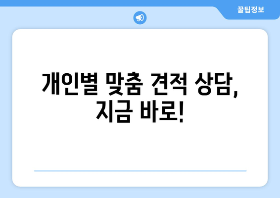 레블라이트 토닝 치료 가격 안내서