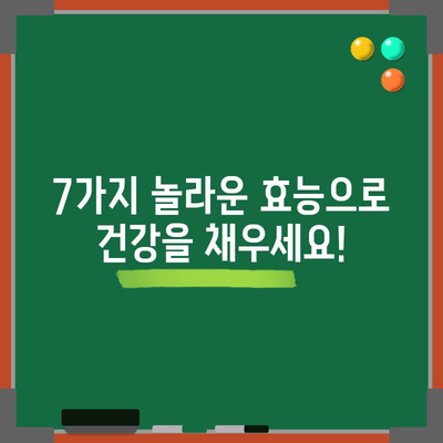 요구르트 | 건강 위한 7가지 효능과 다이어트 비결