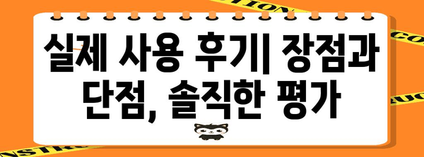 갤럭시탭 S7 FE | 스펙, 후기, 활용 꿀팁 가이드