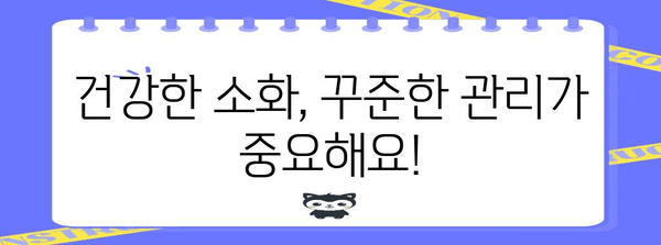 강아지 배 꾸르륵? 설사, 구토 등 복명음 원인 정리 및 해결책