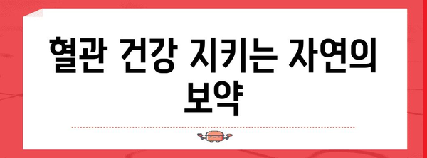 양파즙의 7가지 놀라운 효능 | 자연의 치료제
