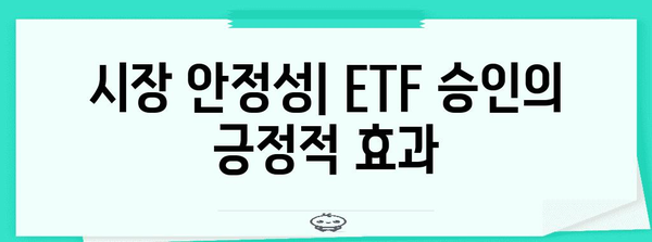 비트코인 ETF 승인이 중국 코인 시장에 미치는 영향