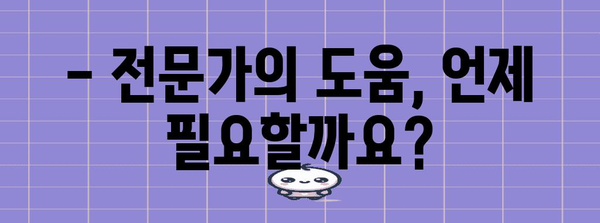 임신 초반 배 통증과 출혈 대처하기 | 임신, 유산, 혈전의 위험 신호