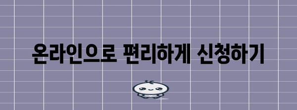 연말정산 추가환급신청방법