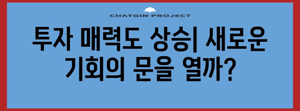 비트코인 ETF 승인이 중국 코인 시장에 미치는 영향