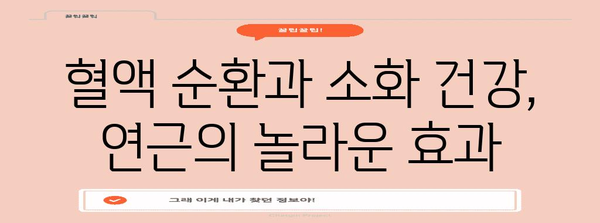 뿌리 채소 연근의 다양한 이점