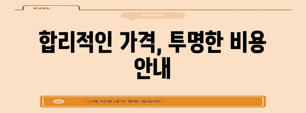 광주 폐기물 처리 번거로움 한방에 해결! 대형 폐기물 처리 업체 소개