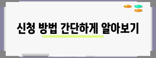 연말정산 피부양자 의료비, 꼼꼼하게 챙기세요! | 의료비 세액공제, 신청 방법, 주의 사항